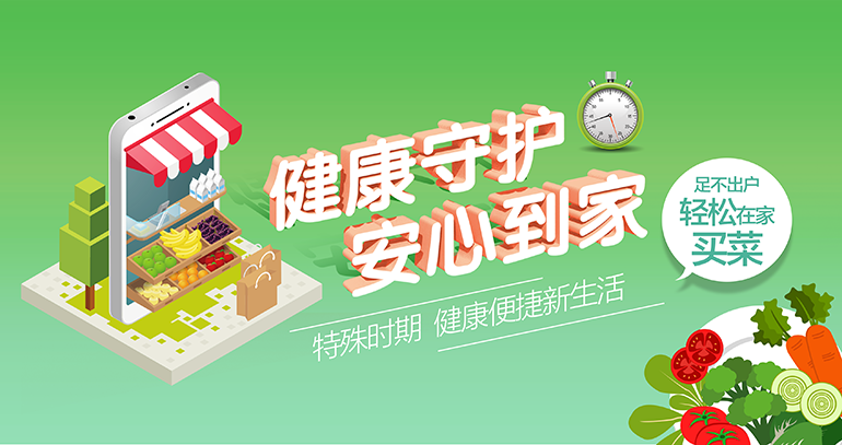 飚惠生活